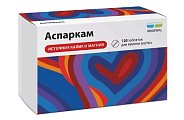 Купить аспаркам, таблетки 120 шт в Кстово