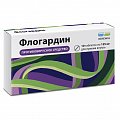 Купить флогардин, таблетки, покрытые пленочной оболочкой 125мг, 10 шт в Кстово