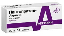 Купить пантопразол-акрихин, таблетки кишечнорастворимые, покрытые пленочной оболочкой 20мг, 30 шт в Кстово