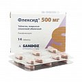Купить флексид, таблетки, покрытые пленочной оболочкой 500мг, 14 шт в Кстово