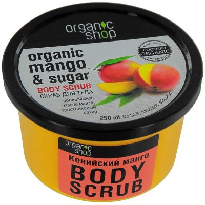 Купить organic shop (органик) скраб для тела кенийский манго 250 мл в Кстово
