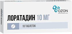 Купить лоратадин, таблетки 10мг, 10 шт от аллергии в Кстово