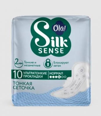 Купить ola! (ола) прокладки silk sens ультратонкие для нормальных выделений шелковая сеточка 10 шт. в Кстово