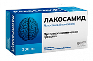 Купить лакосамид, таблетки покрытые пленочной оболочкой 200 мг, 56 шт в Кстово