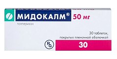 Купить мидокалм, таблетки, покрытые пленочной оболочкой 50мг, 30шт в Кстово