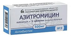 Купить азитромицин, таблетки, покрытые пленочной оболочкой 500мг, 3 шт в Кстово