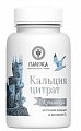 Купить кальций цитрат крымский пантика, таблетки 500мг, 120 шт бад в Кстово