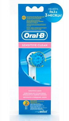 Купить oral-b (орал-би) насадки для электрических зубных щеток, sensitive бережное очищение ebs17 2 шт в Кстово