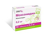 Купить моксонидин-сз, таблетки, покрытые пленочной оболочкой 0,2мг, 30 шт в Кстово