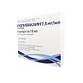 Купить ропивакаин, раствор для инъекций 7,5мг/мл, ампула 10мл 5 шт в Кстово