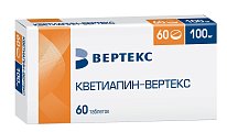 Купить кветиапин-вертекс, таблетки, покрытые пленочной оболочкой 100мг, 60 шт в Кстово