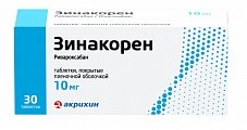 Купить зинакорен, таблетки покрытые пленочной оболочкой 10 мг, 30 шт в Кстово
