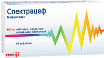 Купить спектрацеф, таблетки, покрытые пленочной оболочкой 400мг, 10 шт в Кстово