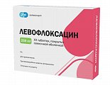 Купить левофлоксацин, таблетки покрытые пленочной оболочкой 500мг, 20 шт в Кстово