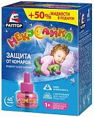 Купить раптор некусайка жидкость от комаров для детей без запаха 45 ночей + 50% жидкости в подарок в Кстово