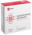 Купить мелоксикам-велфарм, раствор для внутримышечного введения 10мг/мл, ампула 1,5мл 5шт в Кстово