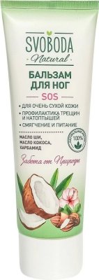 Купить svoboda natural (свобода натурал) крем для ног sos для очень сухой кожи, 80 мл в Кстово