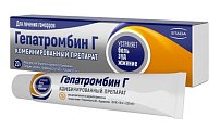 Купить гепатромбин г, мазь для ректального и наружного применения (65ме+30мг+2,233мг)/г, 20г в Кстово