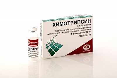 Купить химотрипсин, лиофилизат для приготовления раствора для инъекций, местного и наружного применения 10мг, флаконы 5 шт в Кстово