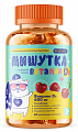 Купить bioforte (биофорте) мишутка мармеладки витамин д3, пастилки жевательные со вкусом вишни 60шт бад  в Кстово