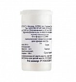 Купить фосфорус 200с гомеопатический монокомпонентный препарат природного происхождения, гранулы 5г в Кстово