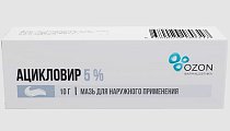 Купить ацикловир, мазь для наружного применения 5%, 10г в Кстово