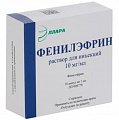 Купить фенилэфрин, раствор для инъекций 10 мг/мл, ампулы 1 мл, 10 шт в Кстово