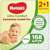 Купить huggies (хаггис) салфетки влажные для детей ультра комфорт алоэ 56 шт, в комплекте 3 упаковки в Кстово