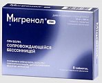 Купить мигренол пм, таблетки покрытые пленочной оболочкой 25 мг + 500 мг 8 шт. в Кстово