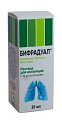 Купить бифрадуал, раствор для ингаляций 0,25мг/мл+0,5мг/мл, флакон 20мл в Кстово
