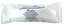 Вата медицинская гигроскопическая гигиеническая хлопковая нестерильная по гост 5556-81, 50 г