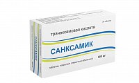Купить санксамик, таблетки покрытые пленочной оболочкой 500 мг, 30 шт в Кстово