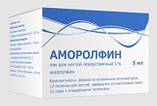 Купить аморолфин, лак для ногтей 5%, флакон 5мл в Кстово