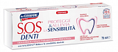 Купить sos denti (sos денти) зубная паста для чувствительных зубов, 75 мл в Кстово