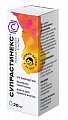 Купить супрастинекс, капли для приема внутрь 5мг/мл, 20мл от аллергии в Кстово