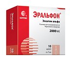 Купить эральфон, раствор для внутривенного и подкожного введения 2000ме, ампулы 1мл, 10 шт в Кстово