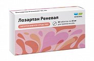 Купить лозартан реневал, таблетки покрытые пленочной оболочкой 25 мг, 30 шт в Кстово