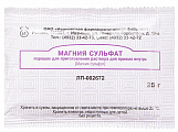 Купить магния сульфат, порошок для приготовления раствора для приема внутрь, пакет 20г в Кстово