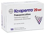 Купить ксарелто, таблетки, покрытые пленочной оболочкой 20мг, 98 шт в Кстово