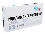 Купить индапамид+периндоприл, таблетки 0,625мг+2мг, 30 шт в Кстово