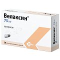 Купить велаксин, капсулы пролонгированного действия 75мг, 28 шт в Кстово