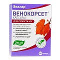 Купить венокорсет, капсулы 250мг, 60 шт бад в Кстово