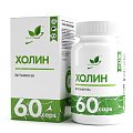 Купить naturalsupp (натуралсапп) холин капсулы массой 500 мг 60 шт. бад в Кстово