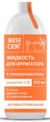 Купить waterdent (вотердент) жидкость для ирригатора антибактериальная+ополаскиватель, 500мл в Кстово
