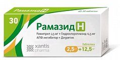 Купить рамазид н, таблетки 2,5мг+12,5мг, 30 шт в Кстово