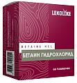 Купить бетаин гидрохлорид леколайк, таблетки массой 1000мг 60шт бад в Кстово