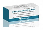 Купить флувоксамин органика, таблетки покрытые пленочной оболочкой 50 мг, 20 шт в Кстово