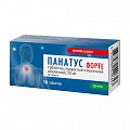 Купить панатус форте, таблетки, покрытые пленочной оболочкой 50мг, 10 шт в Кстово
