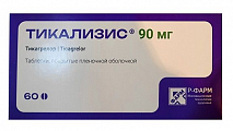 Купить тикализис, таблетки покрытые пленочной оболочкой 90 мг, 60 шт в Кстово