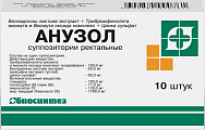 Купить анузол, суппозитории ректальные, 10 шт в Кстово